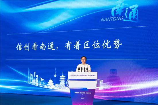 2020信息技術應用創新產業發展峰會 網絡與信息安全軟件開發新篇章